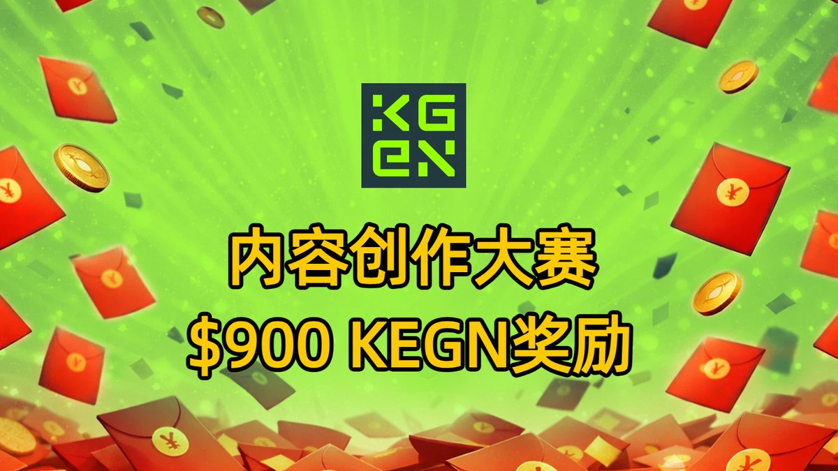 KGeN China tweet media