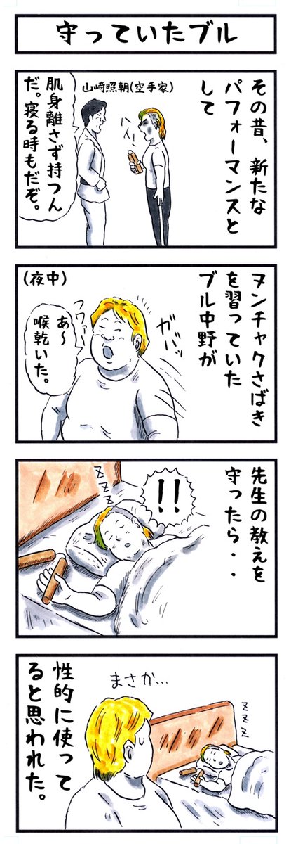 #これがこうなる選手権