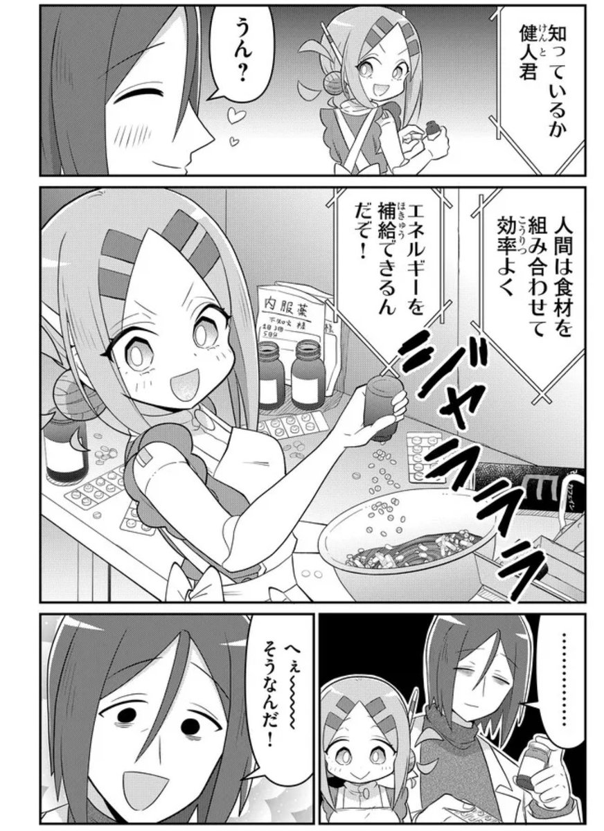 (2/2) 
