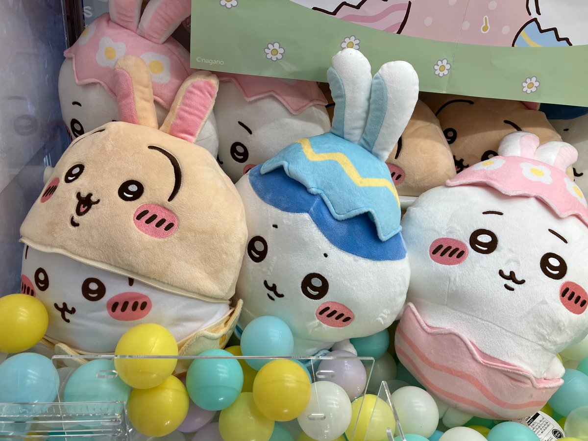 新景品情報】 『ちいかわそろそろイースターなBIGぬいぐるみ』入荷 