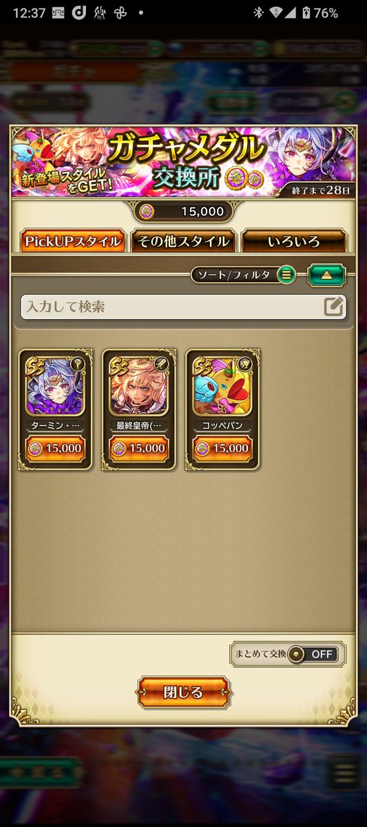 シフォン tweet media