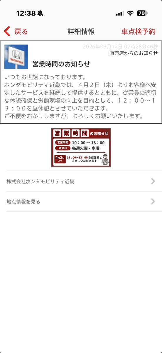 けんちゃん tweet media