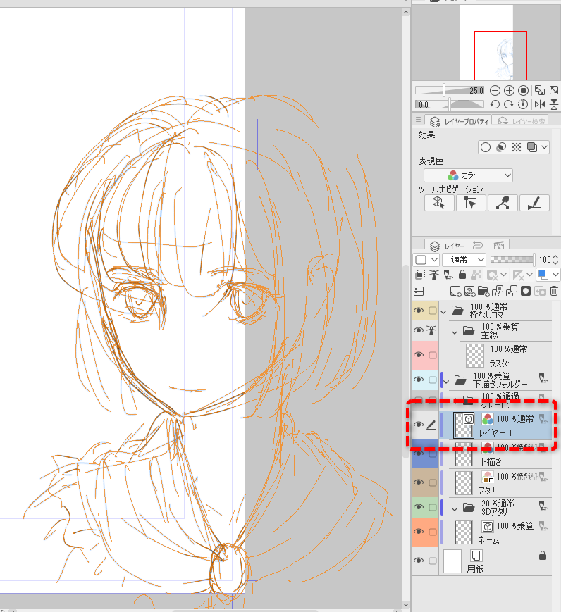 摩耶薫子@「着物の描き方大全」ホビージャパン tweet media