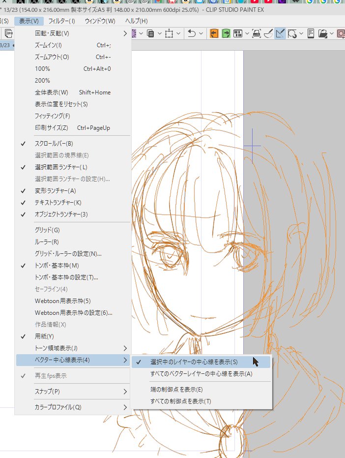 摩耶薫子@「着物の描き方大全」ホビージャパン tweet media
