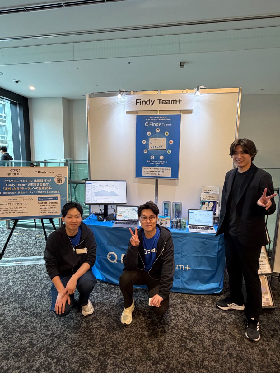 Findy Team+ファインディ【公式】 tweet media
