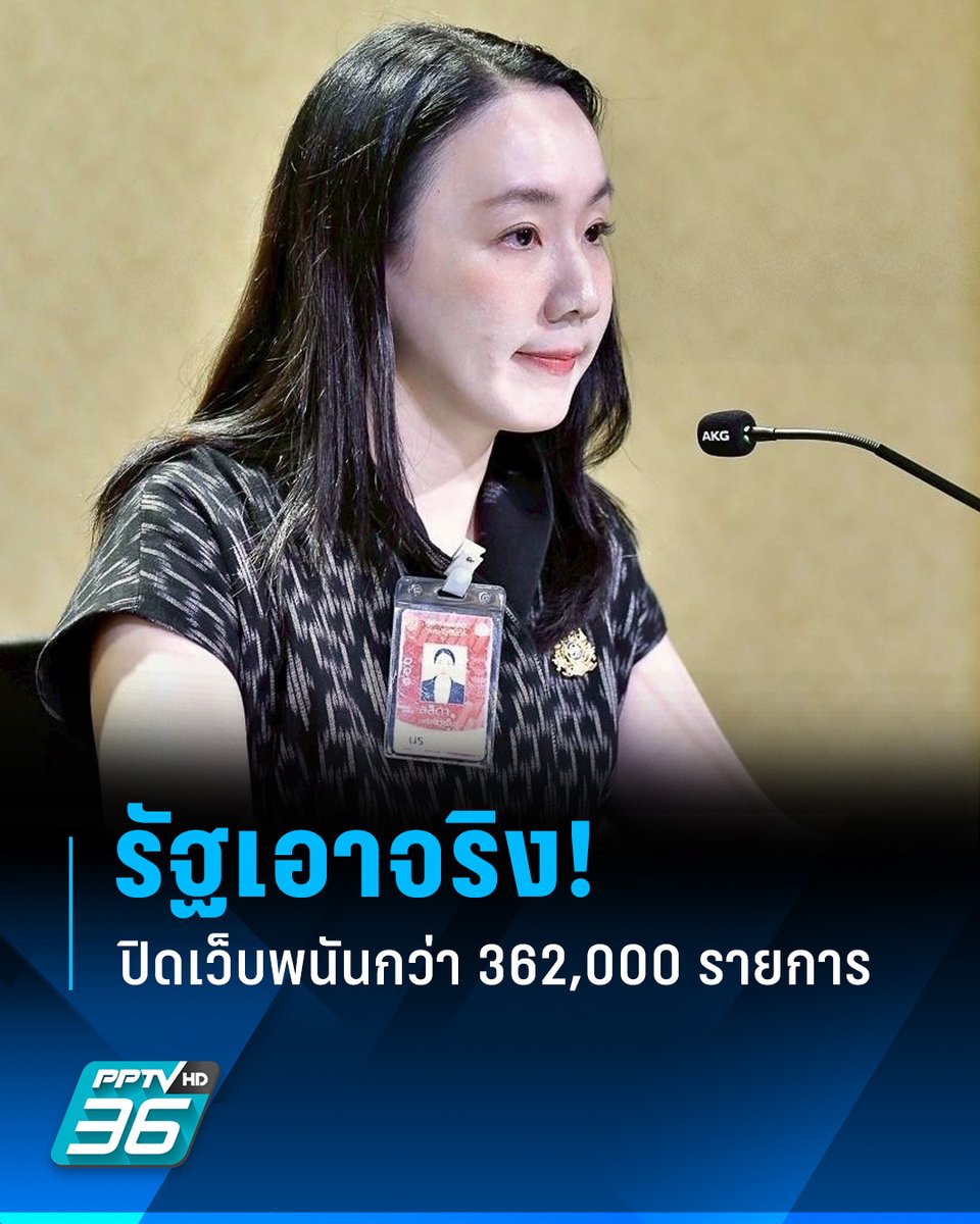 PPTVHD36's tweet photo. รัฐบาลเดินหน้าปิดกั้น URLs ผิดกฎหมายกว่า 437,000 รายการใน 5 เดือน พบพนันออนไลน์ สูงสุดกว่า 362,000 รายการ
.
อ่านต่อ : https://t.co/OdaF7jKSRe
.
#URLs #พนันออนไลน์ #เว็บไซต์ #เรื่องข่าวเรื่องใหญ่ #PPTVHD36 https://t.co/cLVFMNMv0B