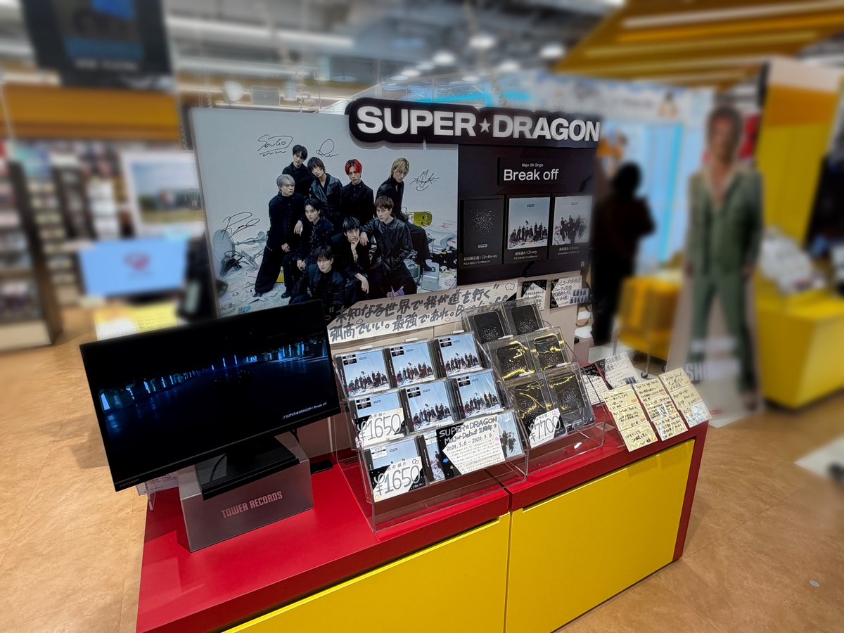 TOWER_Shibuya's tweet photo. 【SUPER★DRAGON】#しぶやスタダ

／
Major 5th Single "#Breakoff"
全形態再入荷しました✨
#SD_Breakoff
＼

よしよしトレカ抽選や
渋谷店限定のトレカもまだございます💙

1Fにて大きく展開中です😻
4階の #EBiDAN コーナーも併せてチェックを👀
(沙) https://t.co/e99xAEhxxL