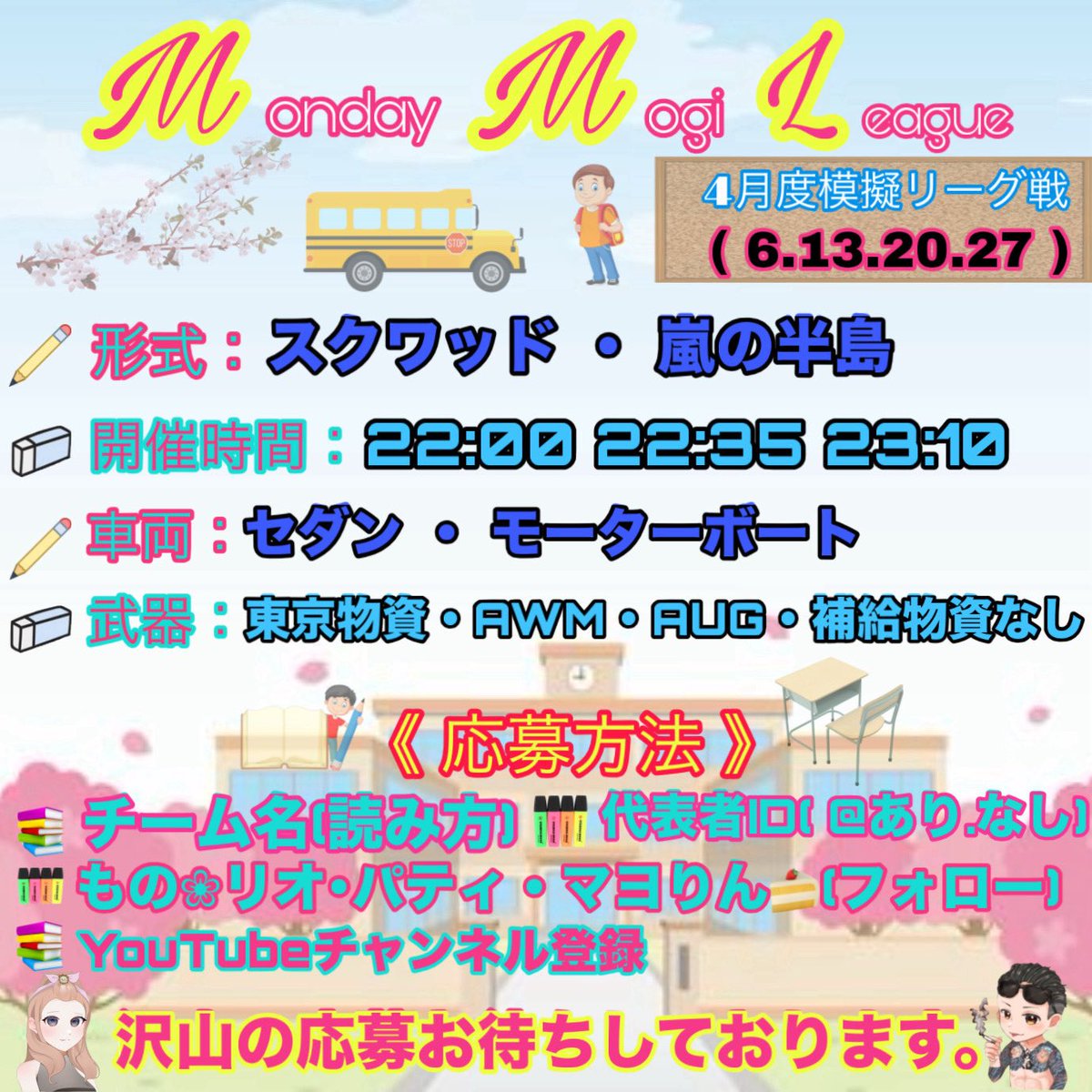 もの❀リオ・パティ【MG】 tweet media