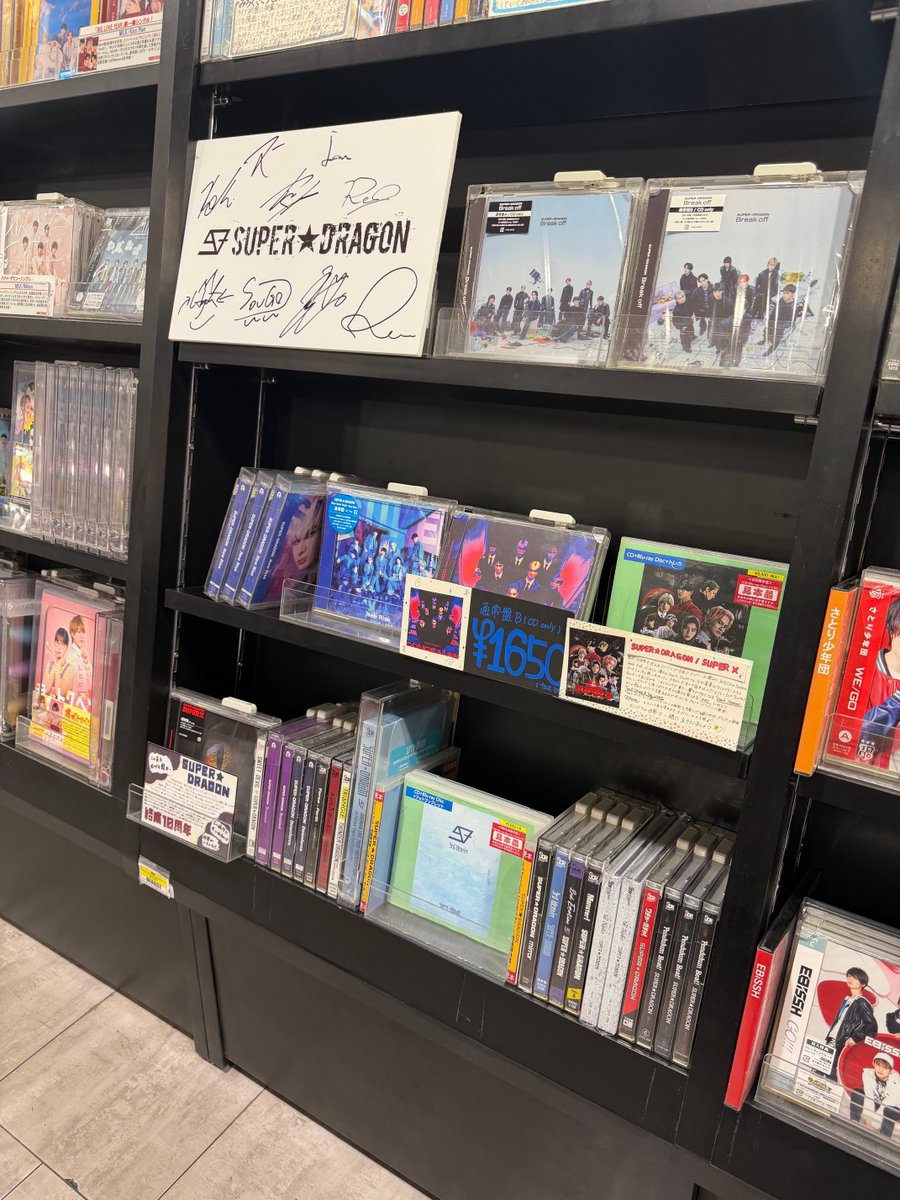 TOWER_Shibuya's tweet photo. 【SUPER★DRAGON】#しぶやスタダ

／
Major 5th Single "#Breakoff"
全形態再入荷しました✨
#SD_Breakoff
＼

よしよしトレカ抽選や
渋谷店限定のトレカもまだございます💙

1Fにて大きく展開中です😻
4階の #EBiDAN コーナーも併せてチェックを👀
(沙) https://t.co/e99xAEhxxL