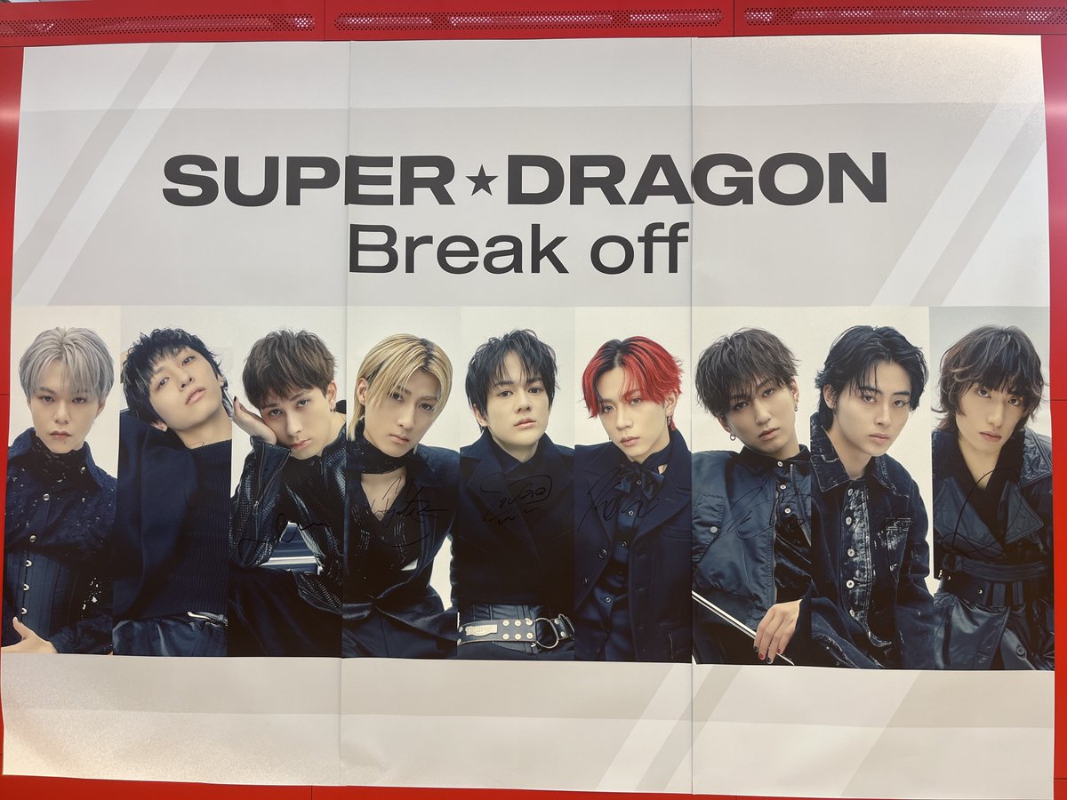 TOWER_Shibuya's tweet photo. 【SUPER★DRAGON】#しぶやスタダ

／
Major 5th Single "#Breakoff"
全形態再入荷しました✨
#SD_Breakoff
＼

よしよしトレカ抽選や
渋谷店限定のトレカもまだございます💙

1Fにて大きく展開中です😻
4階の #EBiDAN コーナーも併せてチェックを👀
(沙) https://t.co/e99xAEhxxL
