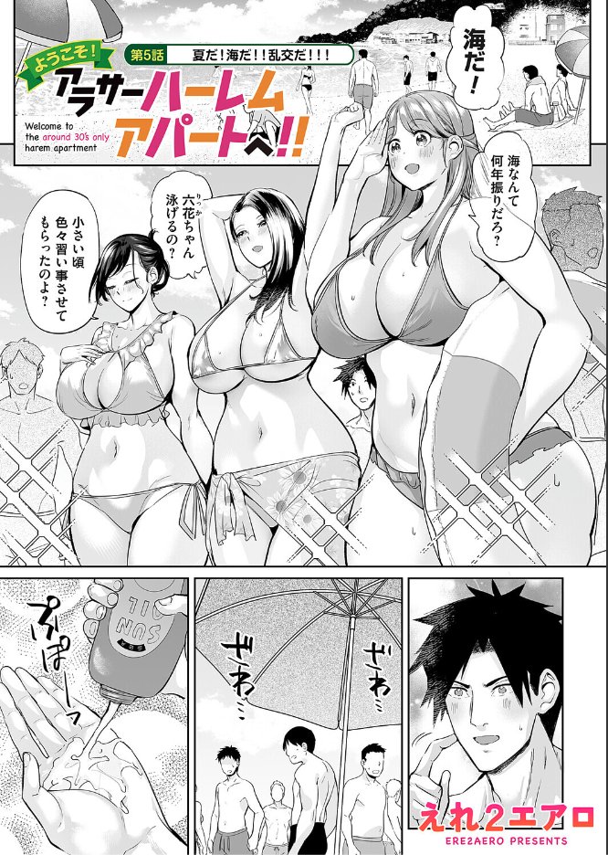 コミックマグナム編集部 tweet media