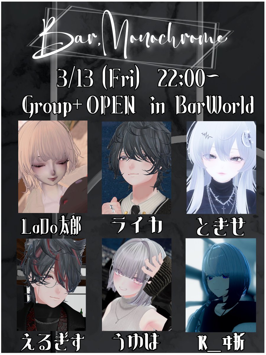 Barモノクローム tweet media