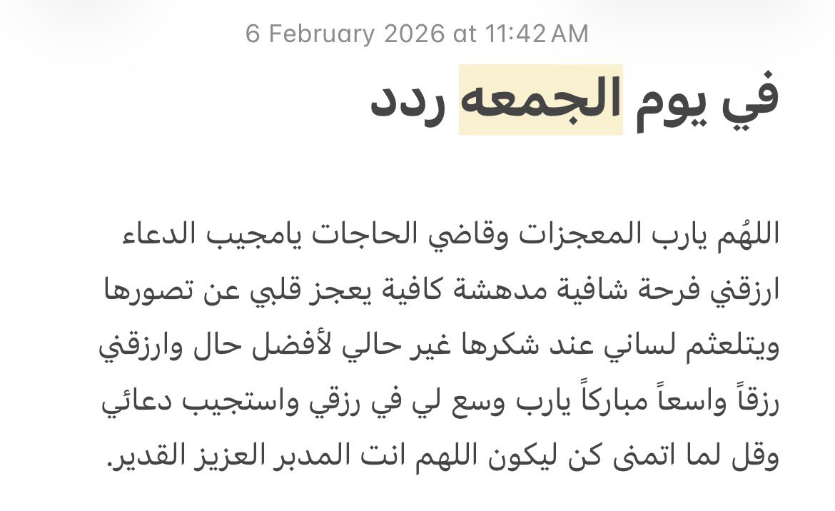 hms_sss's tweet photo. اخر جمعة من رمضان ردد: https://t.co/BGDJUMhcJb