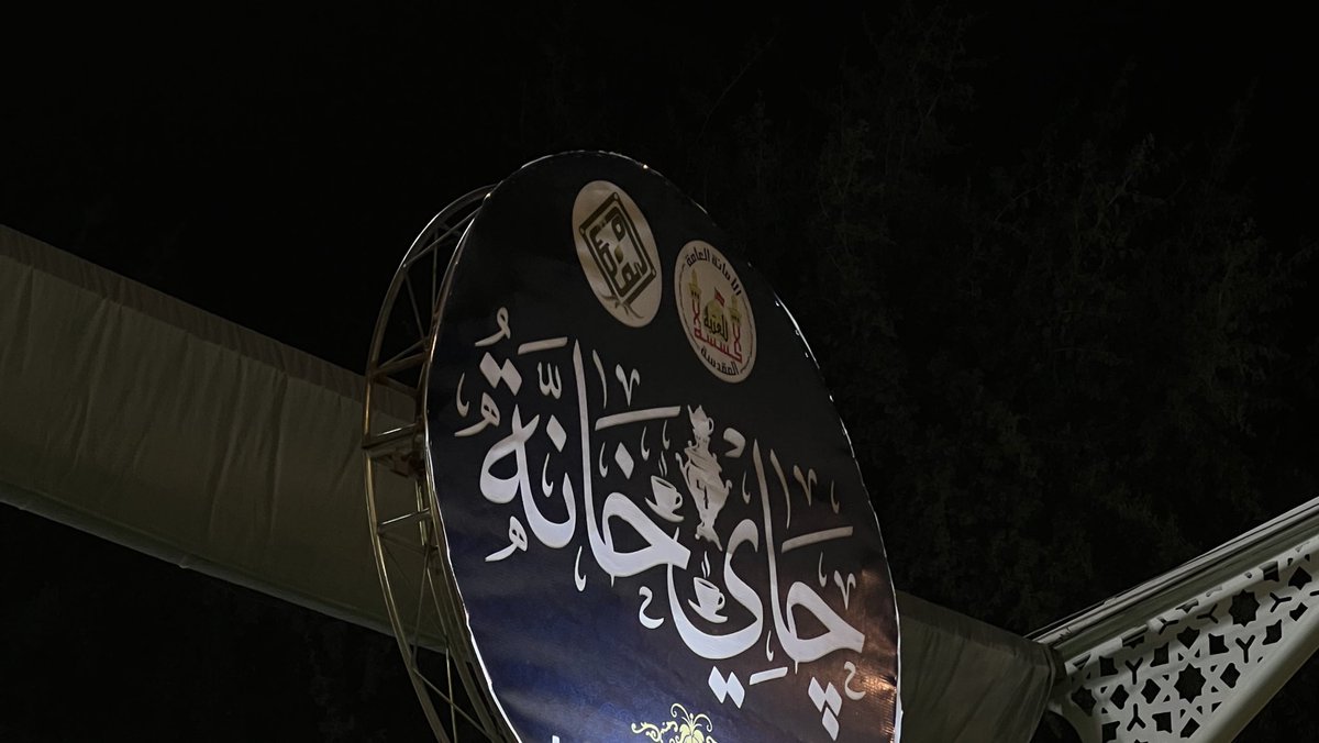 عقيدِ عزٍّ tweet media