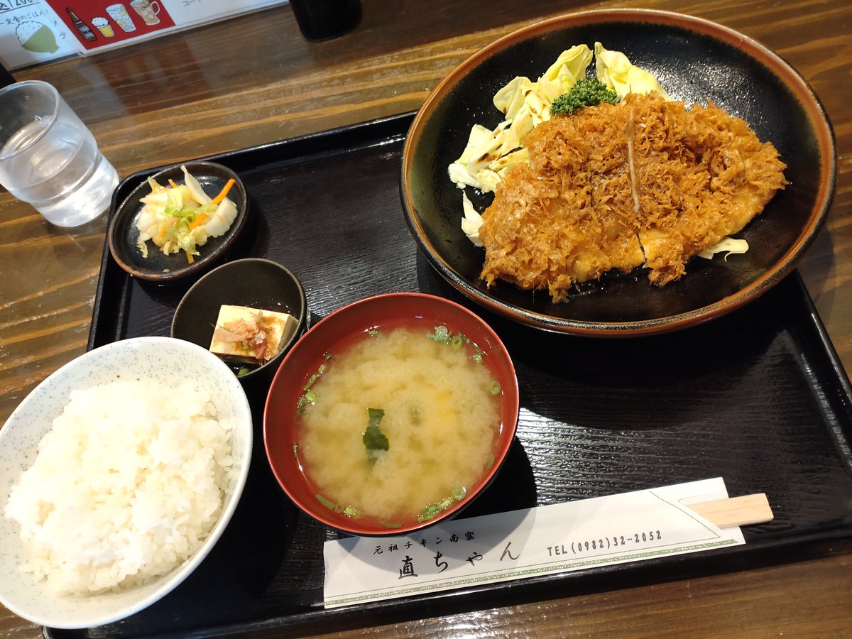 predict_tradee's tweet photo. @kapibara19190 宮崎県延岡市と言えば、チキン南蛮
直ちゃんというお店がおすすめ
このお店はタルタル無しタイプだけど
チキン南蛮以外もおいしい
もうひとつ有名店があるけど、完全に天狗なのでおすすめできない
延岡市を僻地と感じるなら、どこに住んでも与えられる物でしか生きてけないよねhttps://t.co/U5pWu6b5ea