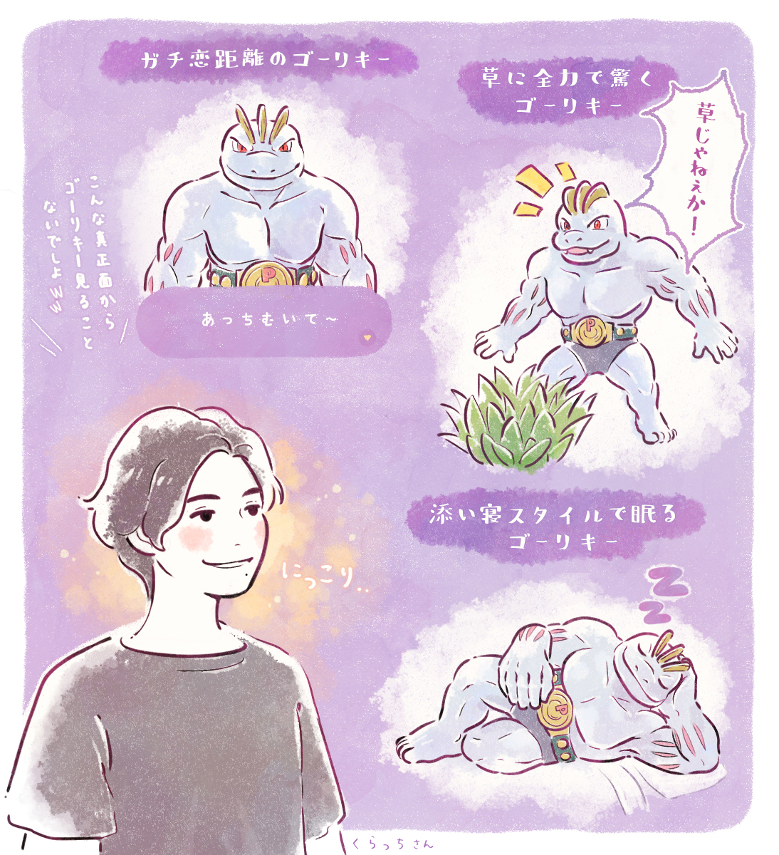 ププコpupuco tweet media