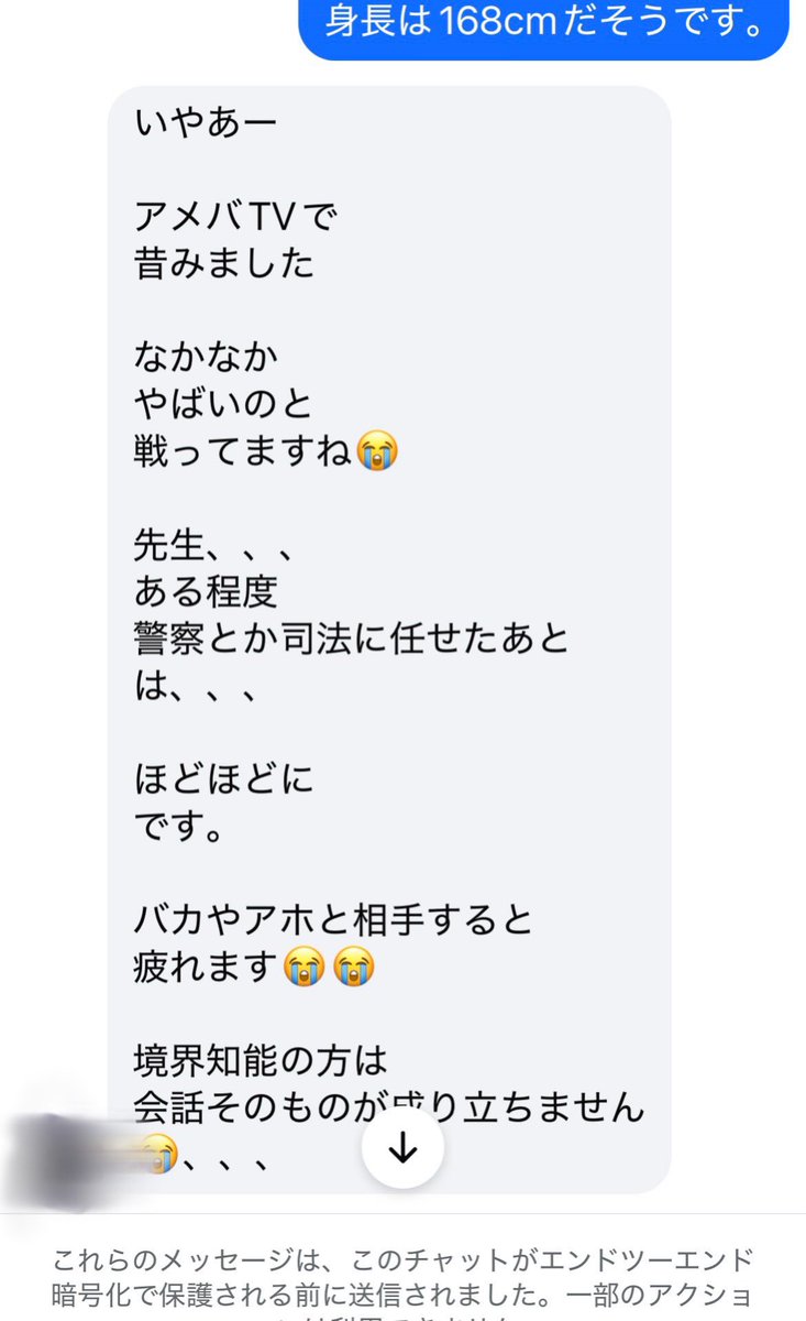 感染症専門医　岡秀昭 tweet media
