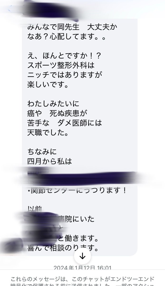 感染症専門医　岡秀昭 tweet media