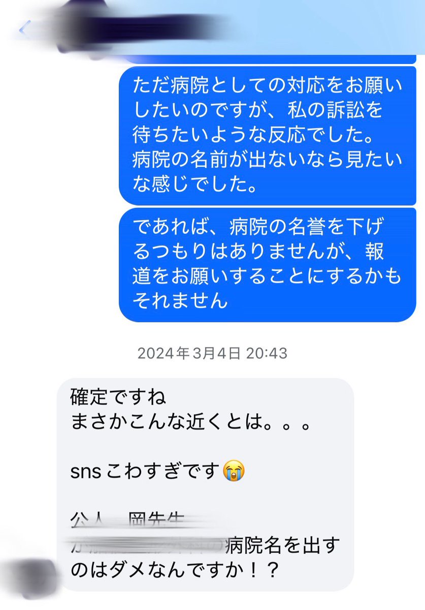 感染症専門医　岡秀昭 tweet media