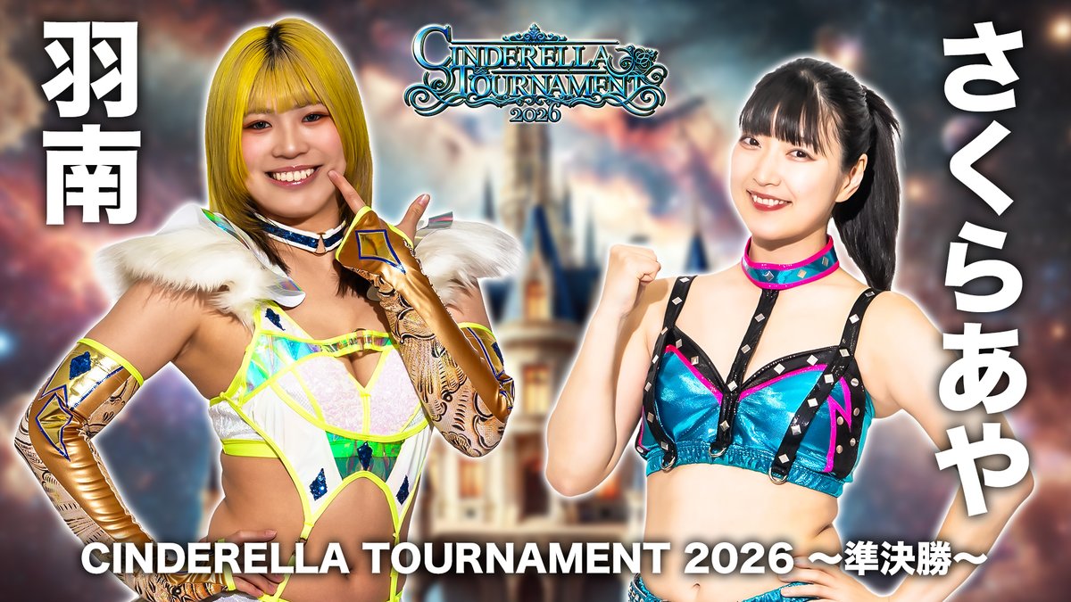 👗3.15(日)横浜武道館 シンデレラ優勝決定戦‼ ＼ 🎫チケットは絶賛発売