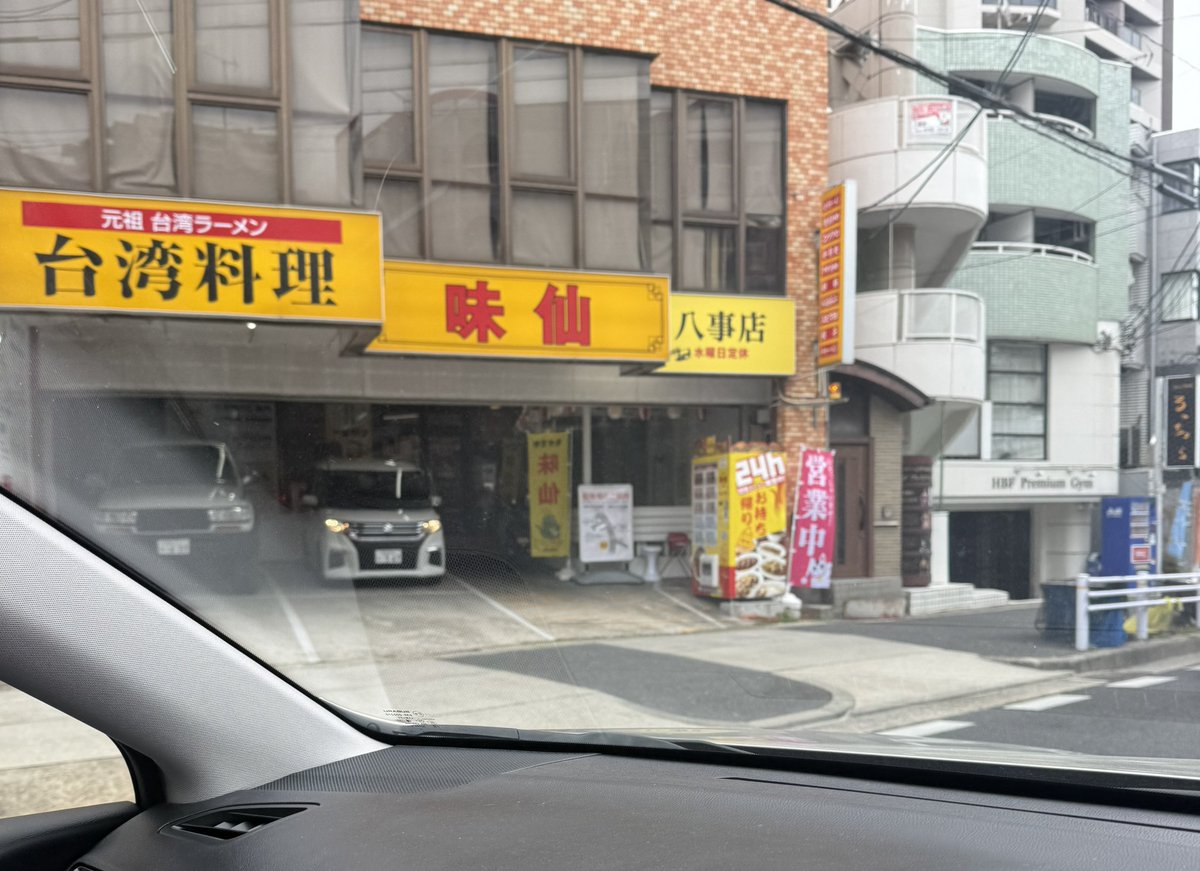 ショア🎣🀄️🚗🎰 tweet media
