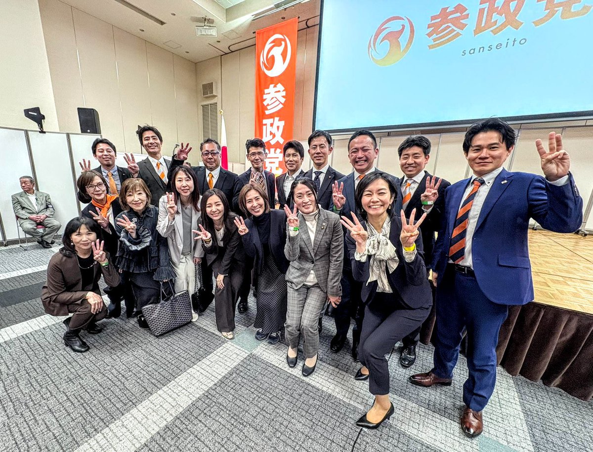 mizuho_umemura's tweet photo. 【🍊政治塾に参加しませんか🍊】
参政党政治塾の募集はこの週末かぎり👆🏻
https://t.co/PnvYyRuN1n
✅政治に挑戦してみたい
✅自分の住む街を良くしたい
✅これまでの経験を生かし社会貢献したい
情熱と行動力があれば〝こんな私が？〟と遠慮しなくていいのです🤗皆さんのご応募をお待ちしています‼️ https://t.co/WDxBcJkIVv