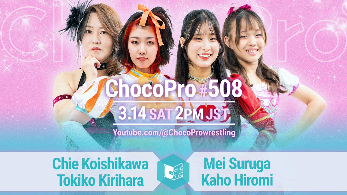 📣NEXT!!!! #ChocoPro 🍫 
Let’s welcome Shoko Nakajima with a shower of Choco Bouquets.
Fill Ichigaya with your support and let her feel the love from the ChocoPro family.
💐➡chocopro.bigcartel.com/product/chocob…

🔥#tjpw <a href="/nk147cm/">中島翔子 Shoko Nakajima</a> vs <a href="/hiyori_gtmv/">谷綿ヒヨリHiyori Yawata☁️3/24卒業</a> 
🔥<a href="/wryyyyna66/">山下りな yamashita rina🐘</a> <a href="/baliyanxakki/">Baliyan Akki バリヤン•アッキ</a> <a href="/OBEYBrookes/">Chris Brookes クリス・ブルックス</a> vs