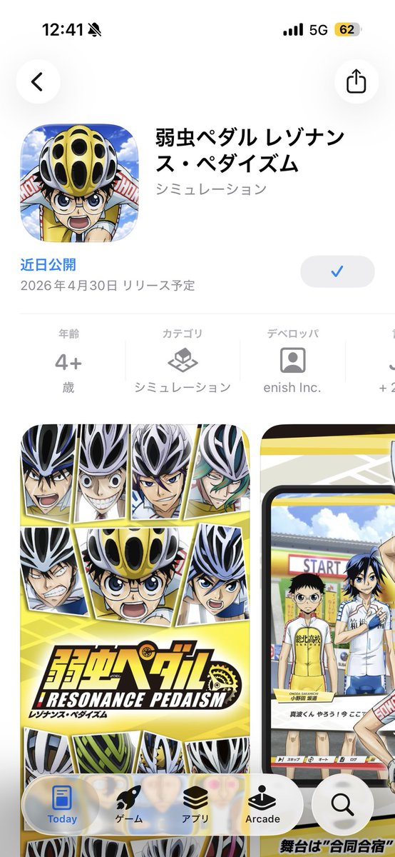 mmmaooo's tweet photo. @yowapeda_ism よろしくお願いします！ https://t.co/fikVJtH0Je