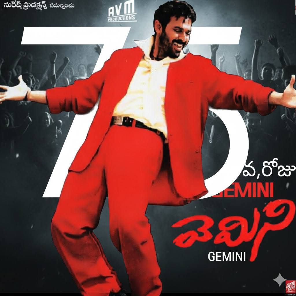 SaggurthiV51699's tweet photo. #విక్టరీ #75days https://t.co/Ganv8vOMGX