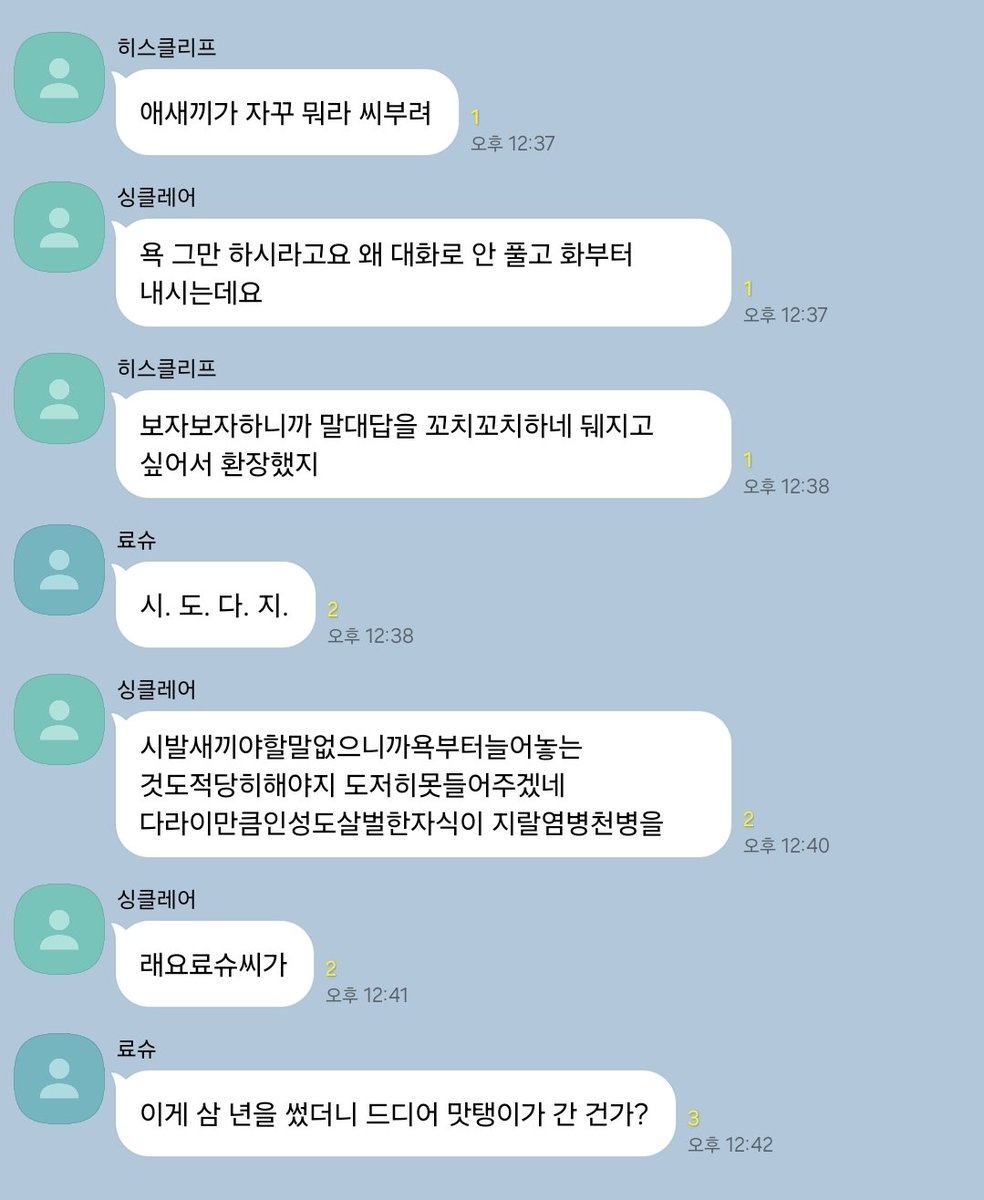 림버스 컴퍼니 카피페 tweet media