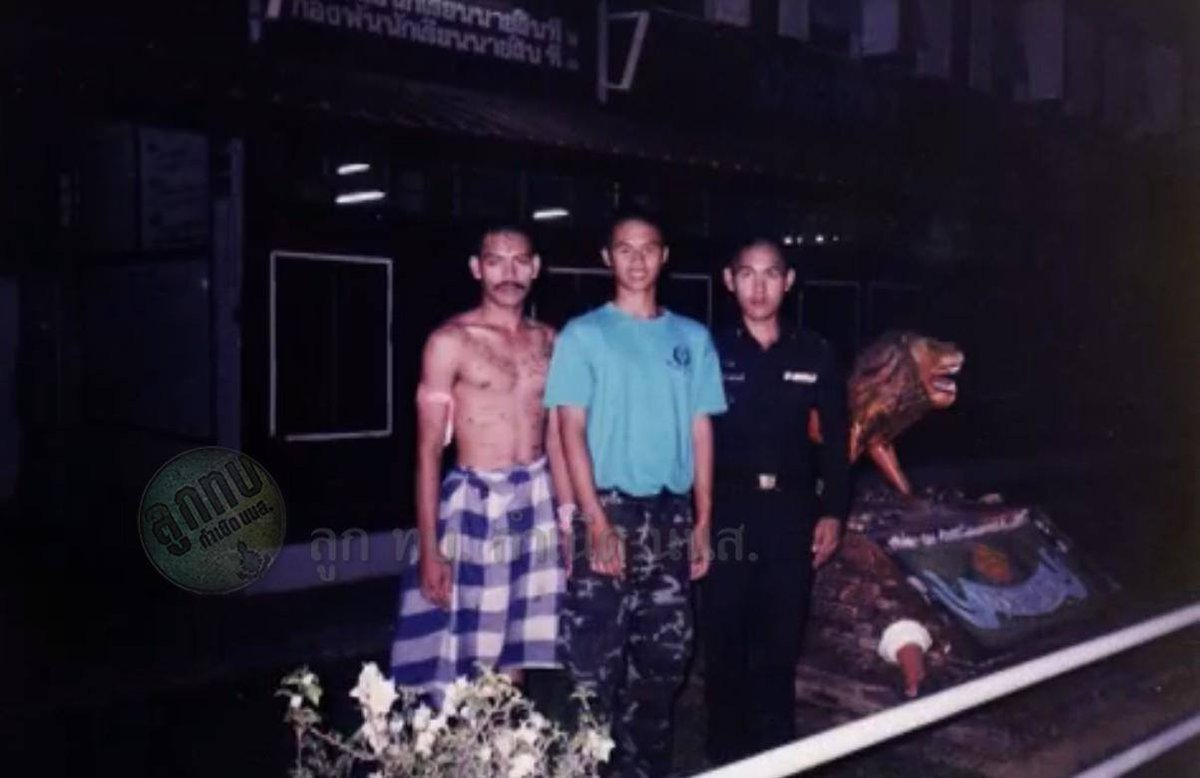 ผ้าขาวม้าทหารรุ่นเก่า