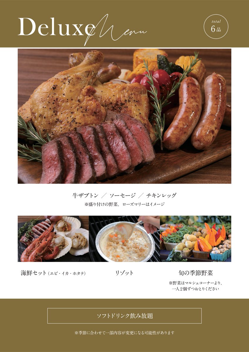 𝐚𝐠𝐞𝐇𝐚 tweet media