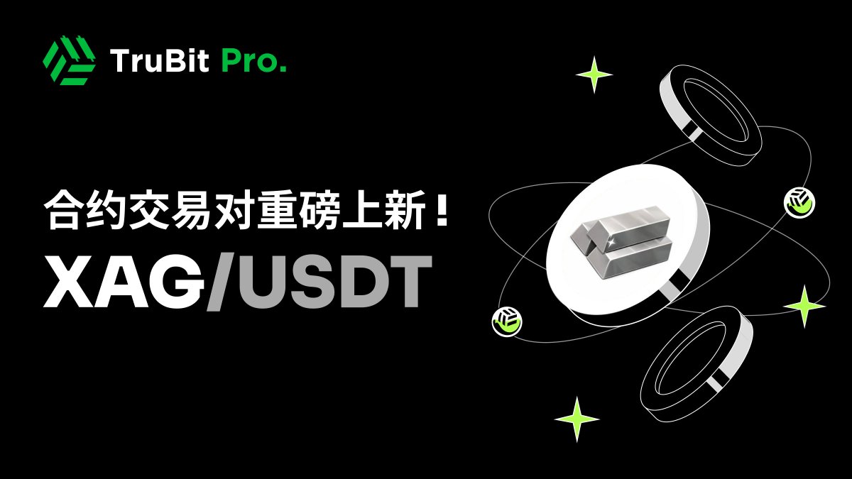 TruBit華語頻道 tweet media