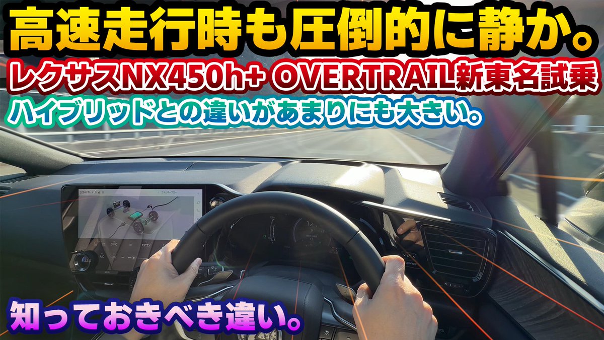 CSK@NEXUS/レクサス系YouTube tweet media