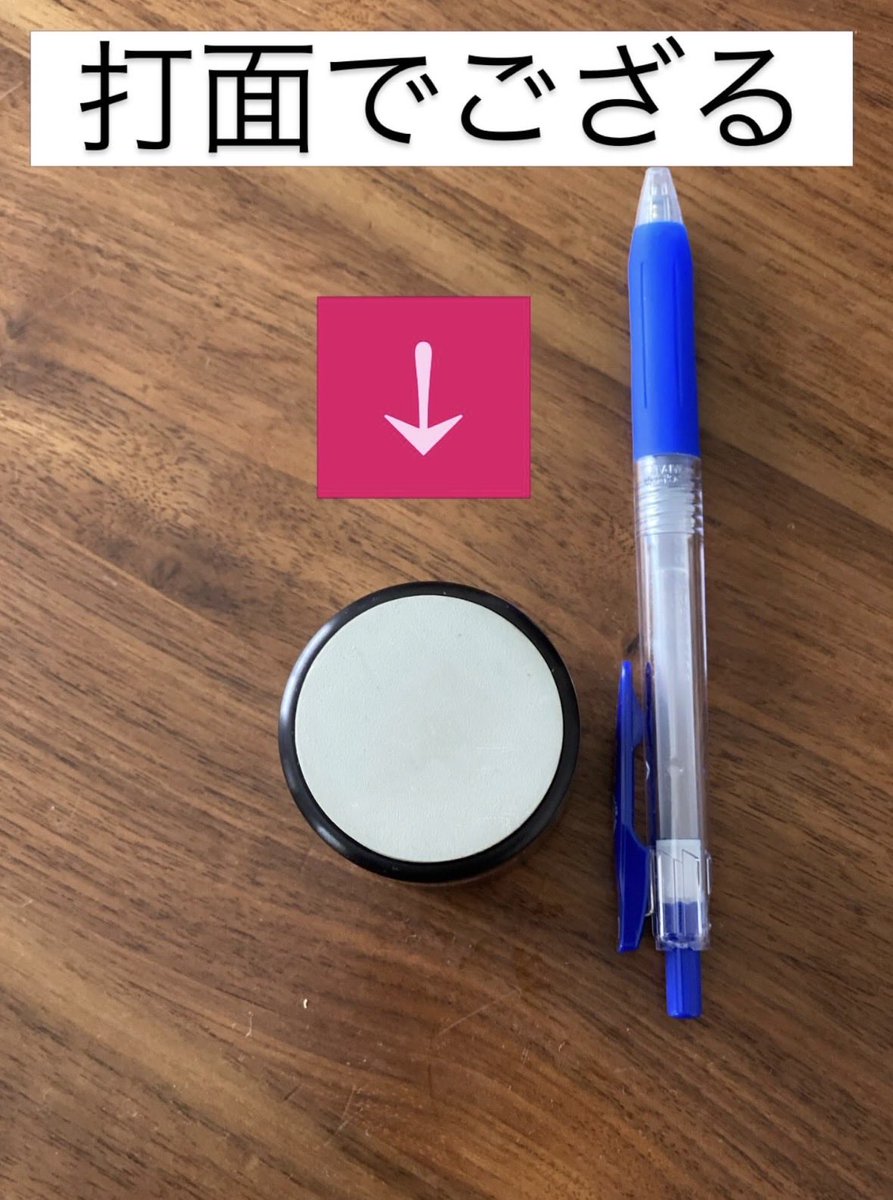 AHEAD DRUMSTICKS JAPAN tweet media