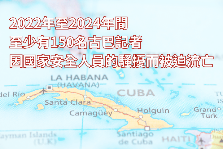 卓越新聞獎基金會 tweet media