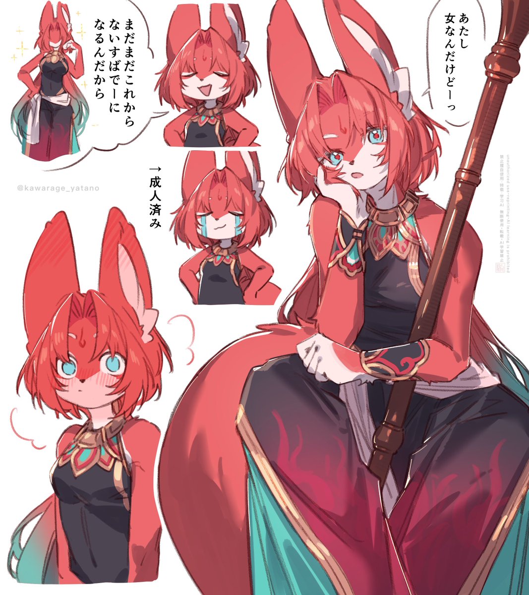 かわらげ tweet media