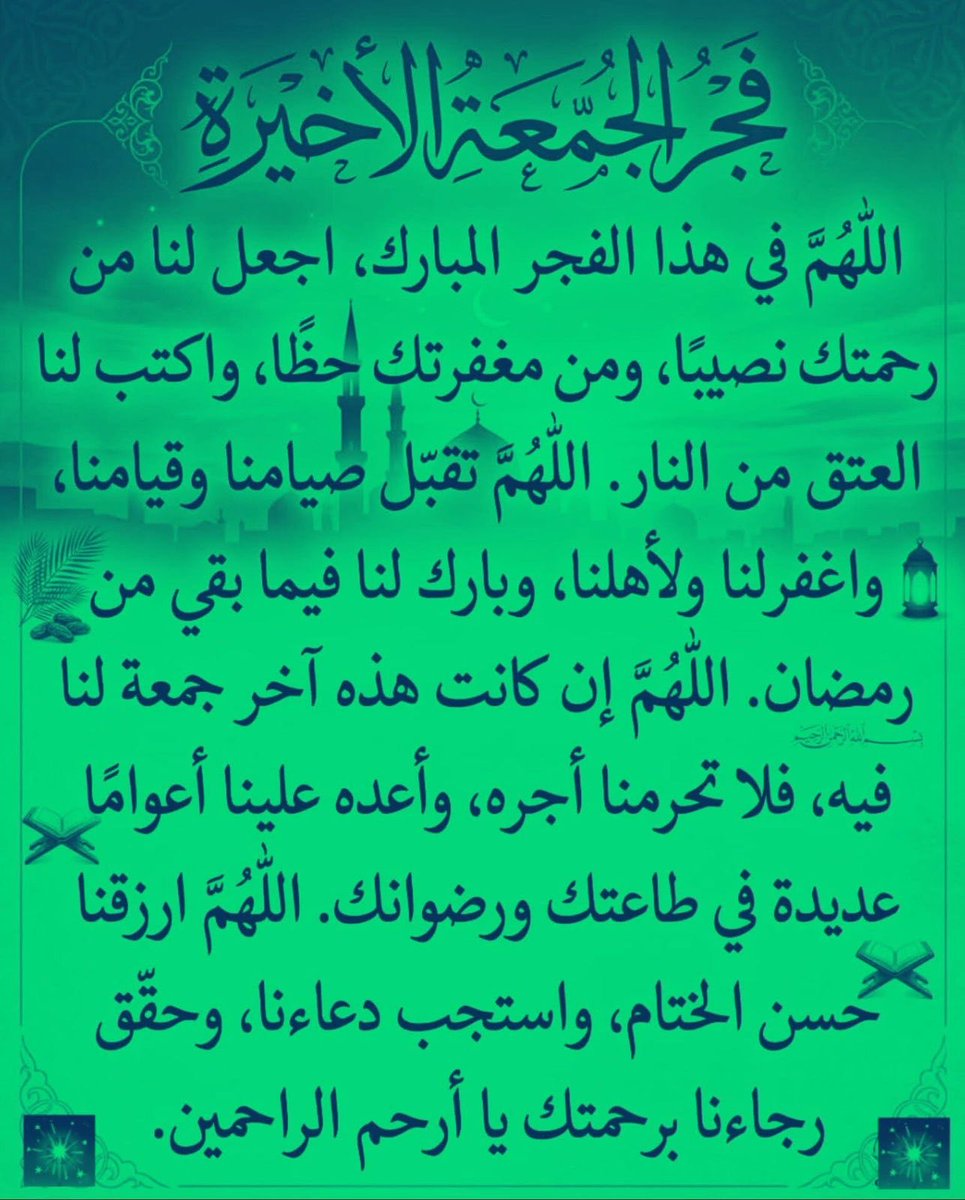 مريم (@mareaam9) on Twitter photo 