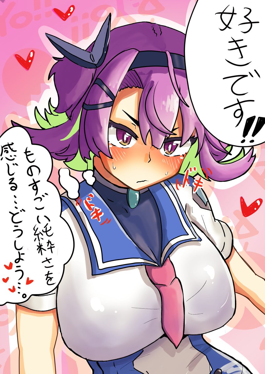 ぐれーぷ🍇 tweet media