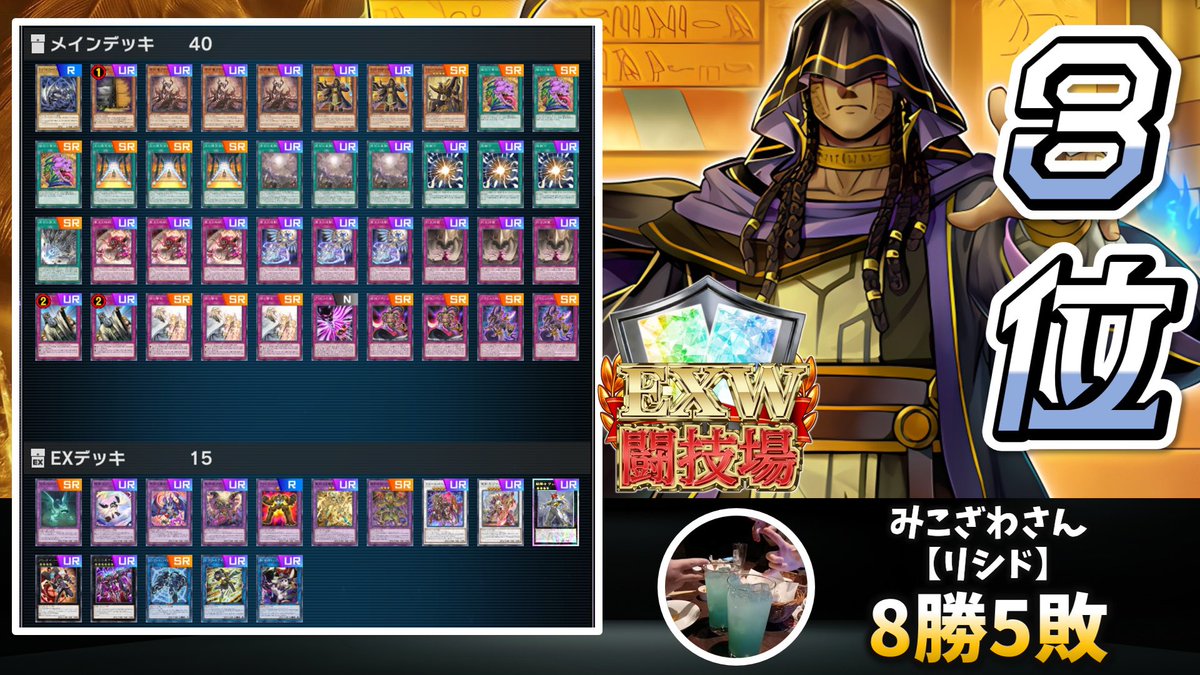 【EXW】EXTRAWIN［公式］ tweet media