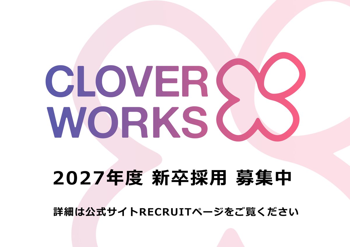 CloverWorks tweet media