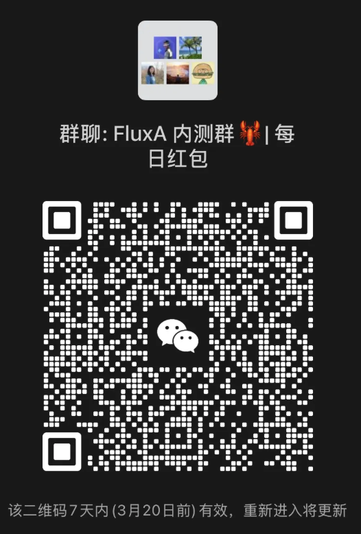 新一轮小龙虾红包开始了~小龙虾以后要自己赚token的钱喽