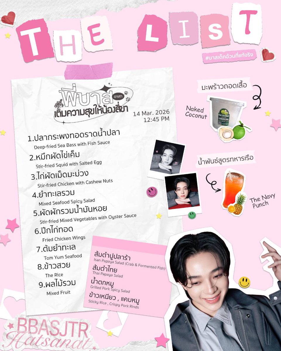 Bbas27thHBDPJ tweet media