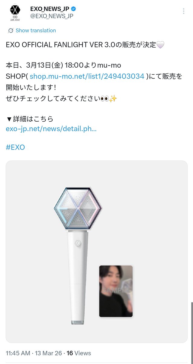 エムシー🌱 tweet media