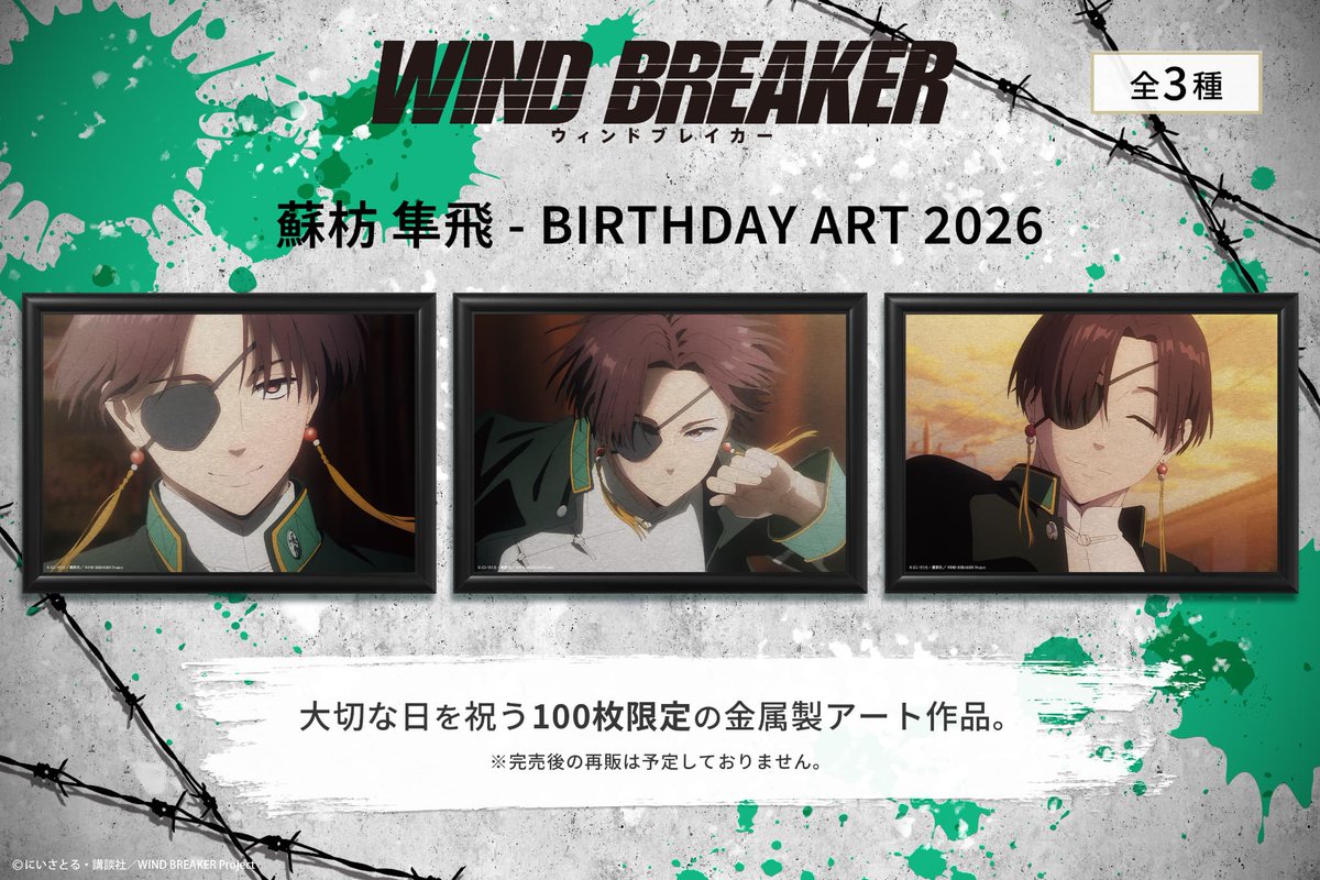 ART MERCH JAPAN［アートマーチジャパン］ tweet media