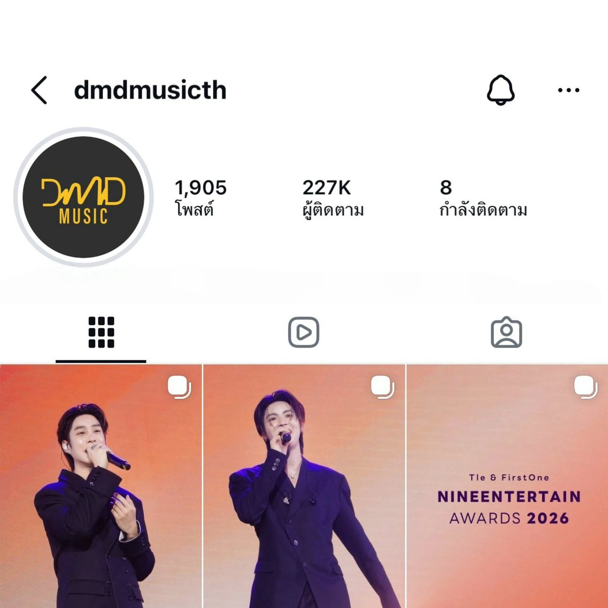 เร็ว ๆ นี้แน่นอนแล้วแหละชีไม่ลงแบบนี้ถ้าไม่มีแผน ไม่ว่าจะเดี่ยวหรือดูโอ้ก็ดีใจทั้งนั้น จะได้ใช้คำว่าคู่รักนักร้องอย่างถูกกฏหมายไม่ต้องคอยหลบตม.สักที คู่รักนักร้อง is coming very sooooooon

TFO 9ENT X SIAM PARAGON
#9entawards2026xTleFirstone