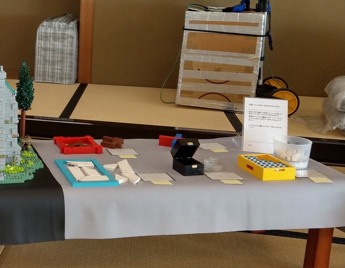 メデス＠KIDOU tweet media