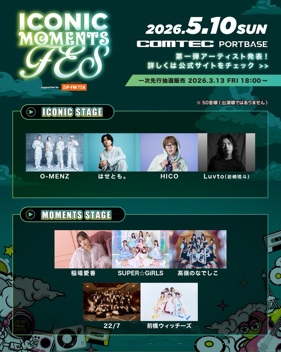 Luvto/岩崎琉斗 tweet media