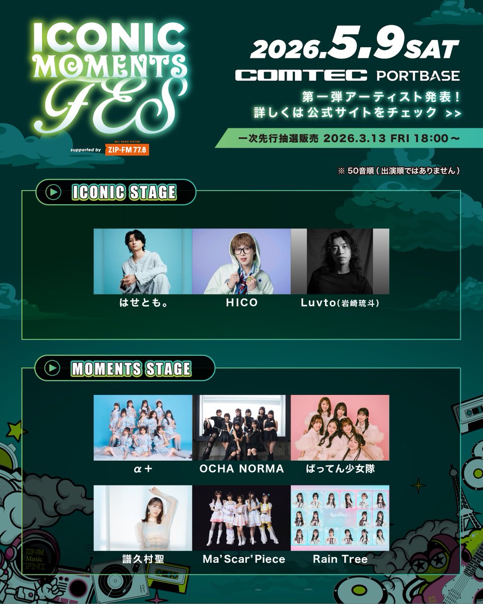 Luvto/岩崎琉斗 tweet media