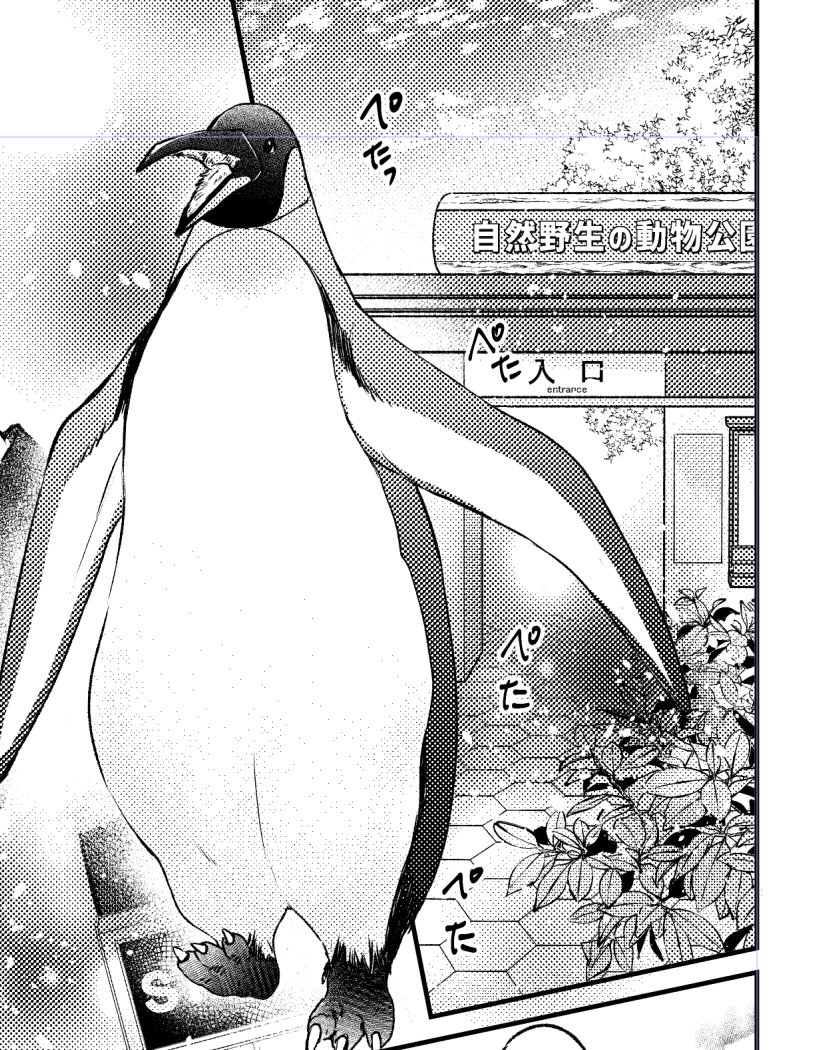 新連載のTOPページ一コマ目が ゴードンだからな
たーのしーヽ('▽`)ノ
ご存知の通り年下攻めも大好きなので
描くの楽しいです。
